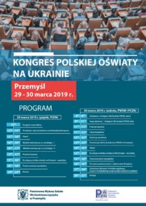 Kongres Polskiej Oświaty na Ukrainie