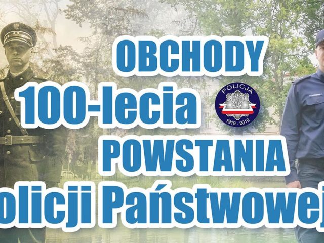 ZAPRASZAMY NA CHARYTATYWNY PIKNIK SŁUŻB MUNDUROWYCH
