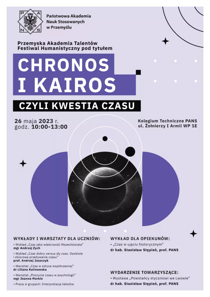 Festiwal Humanistyczny w PANS &bdquo;Chronos i Kairos czyli Kwestia Czasu&rdquo;